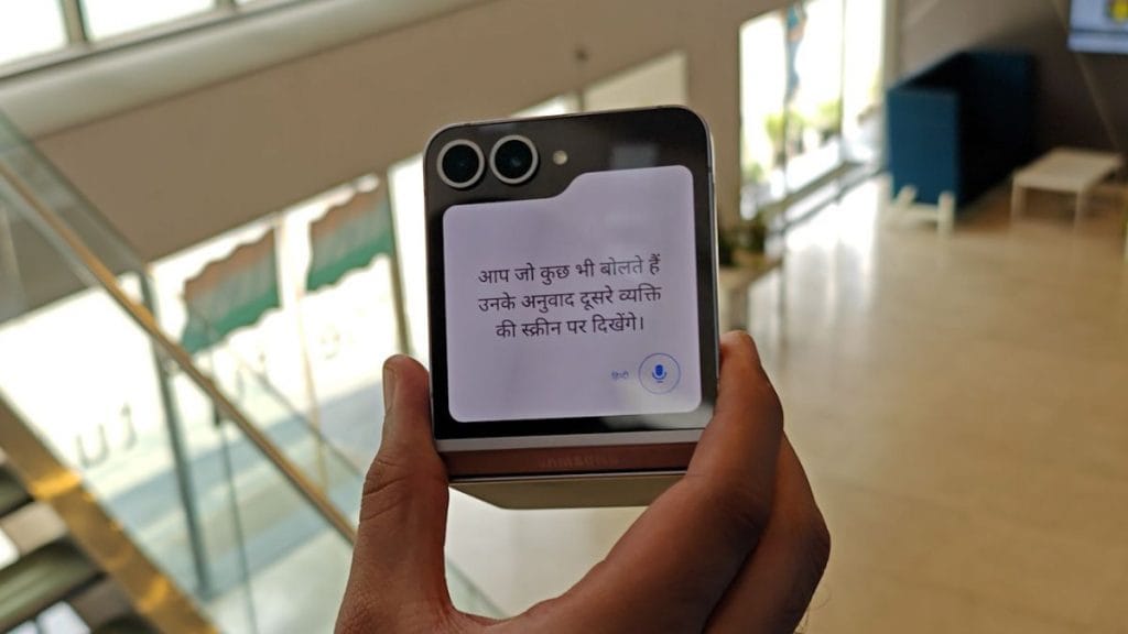 cover display translation on the samsung galaxy z flip6