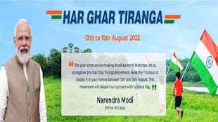 Har Ghar Tiranga Certificate: How to Apply and Download Instantly