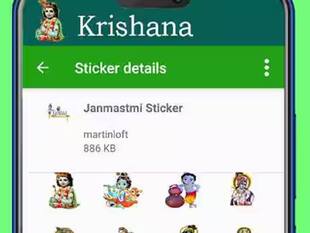 Janmashtami 2024: How to Create AI-Generated Stickers