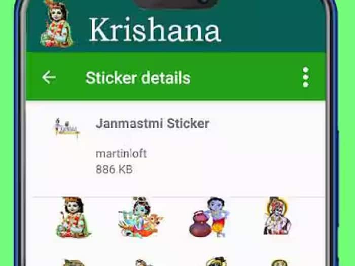 janmashtami sticker 2024