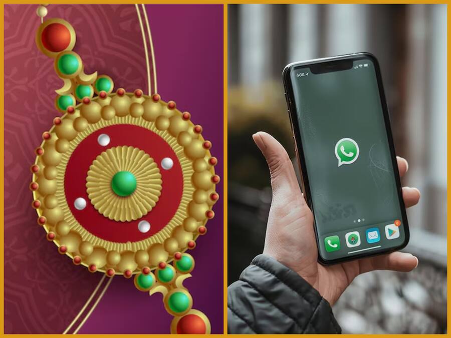 Happy Raksha Bandhan 2024: प्यारे WhatsApp Stickers भेजकर दें भाई-बहन को राखी की शुभकामनाएं main pic (10)