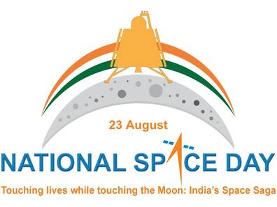 National Space Day: आज ही के दिन क्यों मनाया जा रहा नेशनल स्पेस डे, जानें इसके पीछे की पूरी कहानी