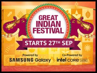 Amazon Great Indian Festival 2024 Sale इस दिन होगी शुरू, डेट हुई कंफर्म