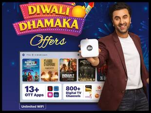 Diwali Dhamaka Offer: 1 साल तक का JioAirFiber कनेक्शन मिलेगा FREE, Reliance Digital का तोहफा