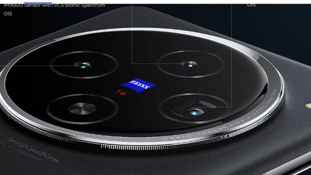 Vivo X100 New (8)