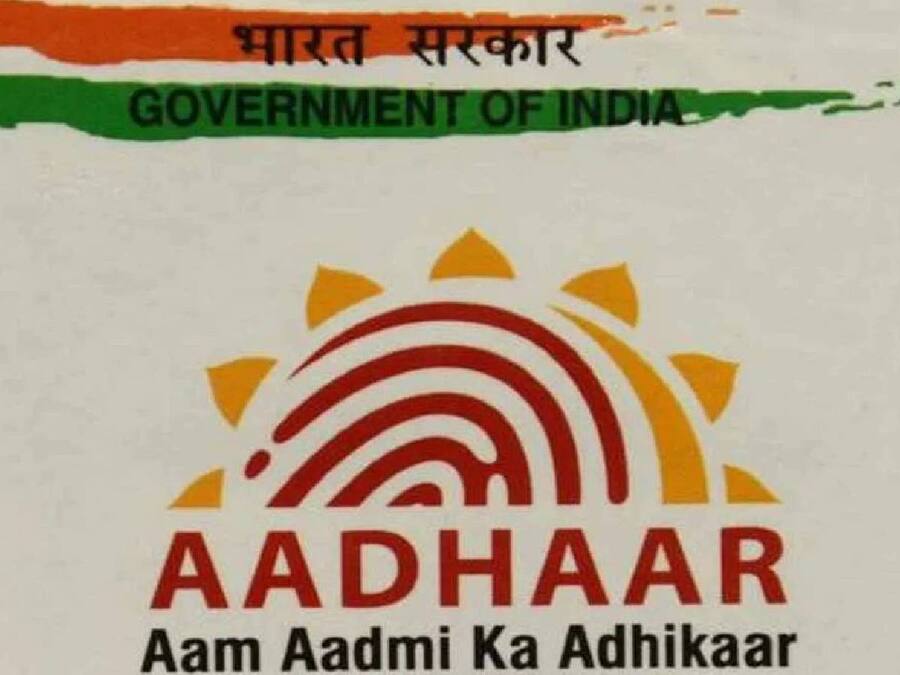 Aadhar Card में आपका कौन-सा नंबर है लिंक? ऐसे चुटकियों में करें पता AADHAR CARD NEW
