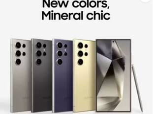 200MP कैमरा, 5000mAh बैटरी और 12GB RAM वाले Samsung Galaxy S24 Ultra 5G पर धमाल Offer, मिल रहा 12 हजार का Discount