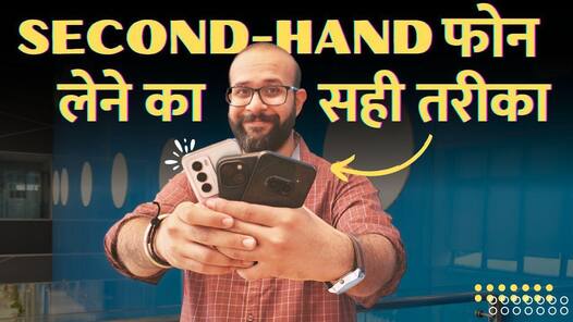 Here's how to buy the perfect second-hand smartphone