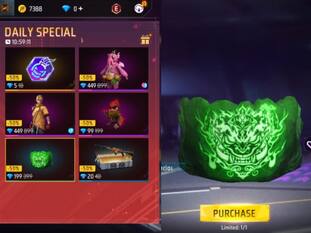 Free Fire Max में Ferocious Ink ग्लू वॉल स्किन पाने का मौका, ऐसे करें तुरंत क्लेम