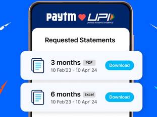Paytm में नया UPI Statement डाउनलोड फीचर हुआ रोलआउट, जानें कैसे करें इस्तेमाल