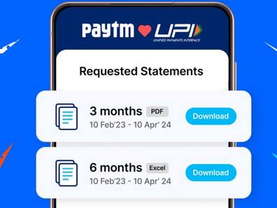 Paytm में नया UPI Statement डाउनलोड फीचर हुआ रोलआउट, जानें कैसे करें इस्तेमाल