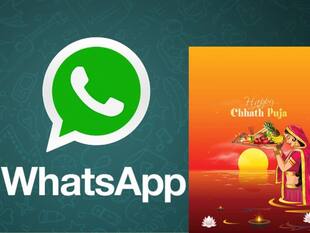 Chhath Puja 2024: WhatsApp पर अपने दोस्तों को स्टिकर भेजकर ऐसे दे शुभकामनाएं