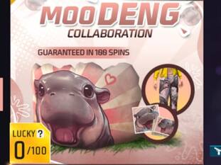 Free Fire Max में Moo Deng ग्लू वॉल स्किन पाएं फ्री, नया Gold Royale इवेंट हुआ शुरू