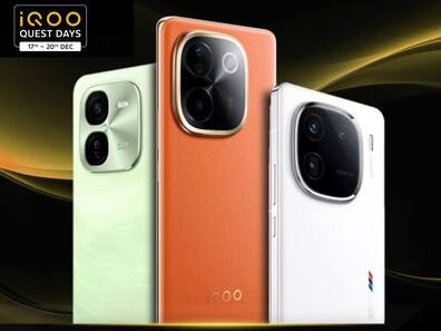 iQOO Quest Days Sale: सेल में iQOO फोन की गिरी कीमत, सस्ते में मिलेगा बढ़िया गेमिंग एक्सपीरियंस