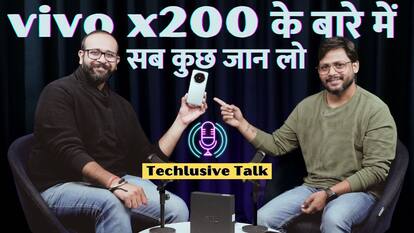 Vivo X200 डीटैल्ड review: किनके लिए है Vivo का लेटेस्ट फ़ोन ?