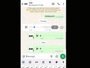 WhatsApp Voice Message के लिए आया नया फीचर, रिप्लाई के लिए मिल रहा नया बटन