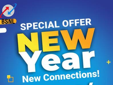 BSNL New Year Offer: 395 दिन नहीं पूरे 425 दिन चलेगा धांसू प्लान, Jio-Airtel ग्राहक जलकर हुए राख