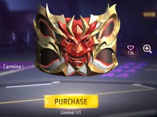 Free Fire Max में Carmine Ghost ग्लू वॉल स्किन पाने का मौका, आधे Diamonds की होगी बचत