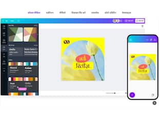 Canva is gearing up to bring a new Hindi website in India; Here are the details