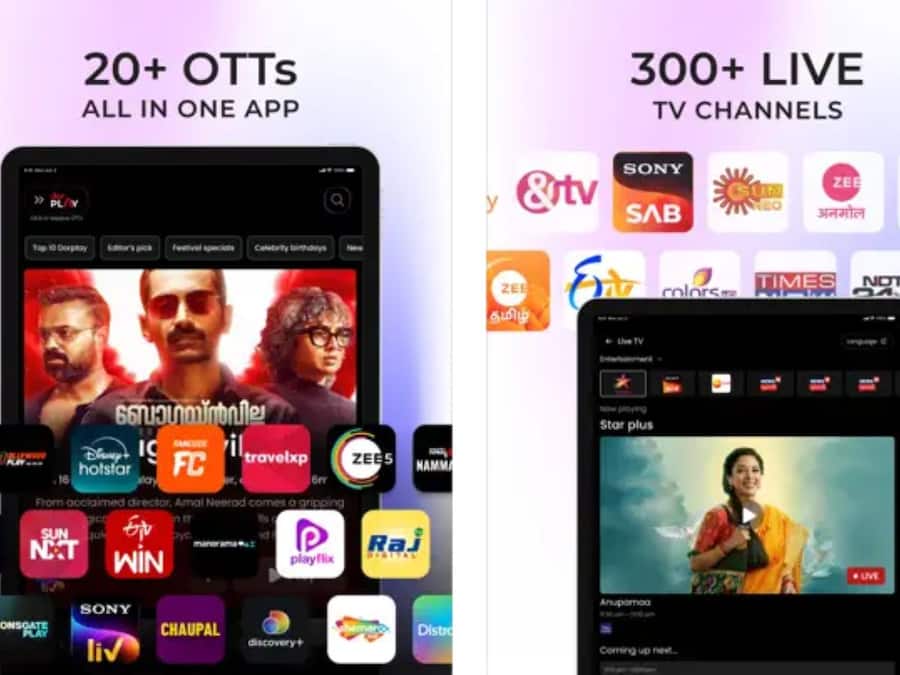 Dor Play भारत में लॉन्च, 400 से कम में मिल 20+ OTT का सब्सक्रिप्शन और 300+ टीवी चैनल Dor Play