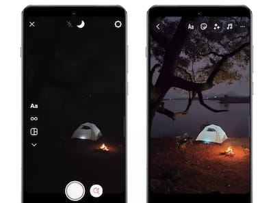 Instagram कैमरा में आ गया Night Mode, सिर्फ इन्हें मिलेगा एक्सेस