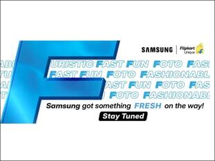 Samsung Galaxy F16 फोन जल्द होगा भारत में लॉन्च! Flipkart पर टीजर बैनर लाइव