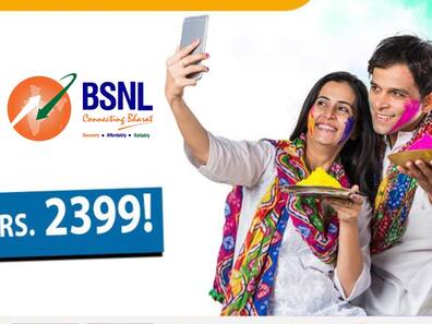 BSNL Holi Dhamaka offer: होली का स्पेशल ऑफर, 395 नहीं बल्कि 425 दिन चलेगा यह सस्ता प्लान, जानें कीमत