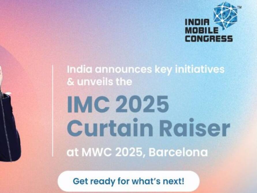 IMC 2025 की आ गई डेट, इस दिन से शुरू होगा इवेंट