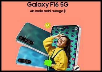 50MP कैमरा, 8GB RAM और 128GB स्टोरेज वाले SAMSUNG Galaxy F16 5G पर Discount, Flipkart से कम कीमत में खरीदें