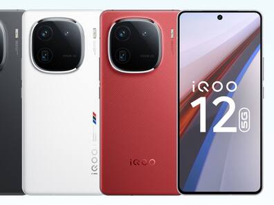 50MP कैमरा, 120W फास्ट चार्जिंग, 12GB RAM वाले iQOO 12 5G को सस्ते में लाएं घर, मिल रही छूट