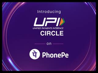 PhonePe यूजर्स के लिए खुशखबरी! आ गया UPI Circle फीचर, ऐसे कर सकेंगे दूसरों के लिए पेमेंट