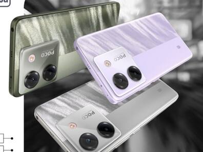 5110mAh बैटरी, 50MP कैमरा और 8GB RAM वाले POCO M7 Pro 5G को 500 से कम में लाएं घर