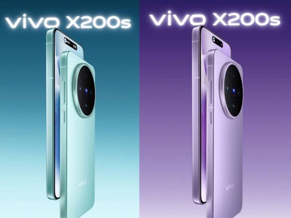 Vivo X200s