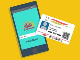 Aadhaar App: рднрд╛рд░рдд рд╕рд░рдХрд╛рд░ рд▓реЗрдХрд░ рдЖрдИ рдЖрдзрд╛рд░ рдРрдк, рдмрд┐рдирд╛ рдлреЛрдЯреЛрдХреЙрдкреА рджрд┐рдП рд╣реЛ рдЬрд╛рдПрдЧрд╛ рд╕рд╛рд░рд╛ рдХрд╛рдо
