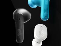 JBL Tune Series 2 Launched in India with Adaptive Noise Cancellation: Check Out Features, Price, Availability, Where to Buy