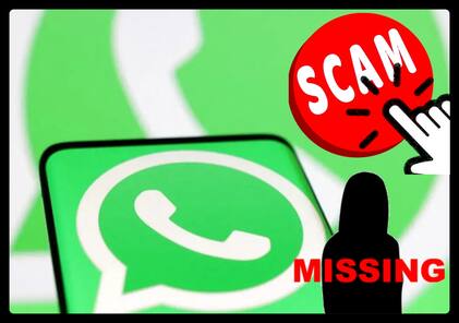 WhatsApp का नया ‘Missing Person’ स्कैम, 1 क्लिक में उड़ जाएंगे अकाउंट से लाखों, ऐसे रहें सतर्क