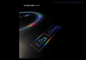 Vivo V50 Elite Edition फोन की इंडिया लॉन्च डेट कंफर्म, वीडियो में देखें पहली झलक