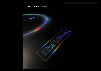 Vivo V50 Elite Edition फोन की इंडिया लॉन्च डेट कंफर्म, वीडियो में देखें पहली झलक