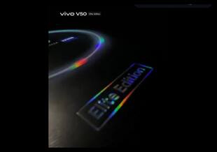 Vivo V50 Elite Edition फोन की इंडिया लॉन्च डेट कंफर्म, वीडियो में देखें पहली झलक