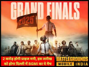 BMPS 2025 Grand Finals: 2 करोड़ होगी प्राइज मनी, इस तारीख को होगा दिल्ली में BGMI का ये मैच