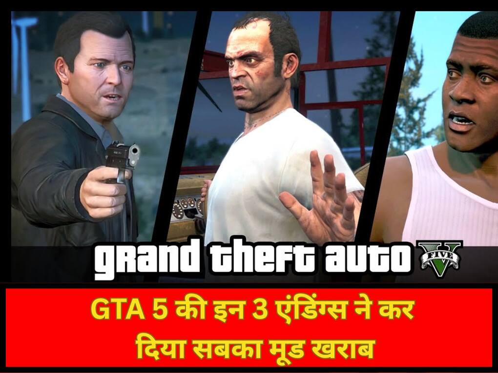 GTA 5