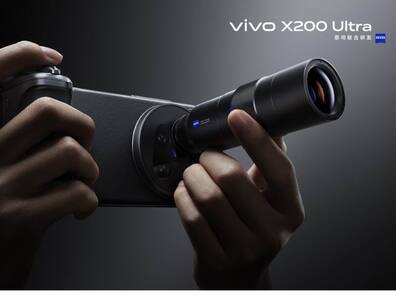 Vivo X300 Ultra Might Use Sony Xperia's Exclusive Camera Tech: Here’s What We Know About This Ultra Flagship