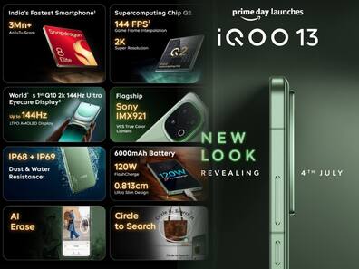 iQOO 13 का नया ग्रीन कलर एडिशन इस तारीख को होगा लॉन्च, क्या फीचर्स में भी होगा बदलाव