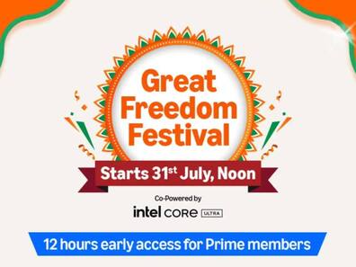 Amazon Great Freedom Sale आज से हुई शुरू, iPhone 15 से लेकर 16 तक सब कुछ सस्ता, सेल में मिल रही है इतने हजार की छूट