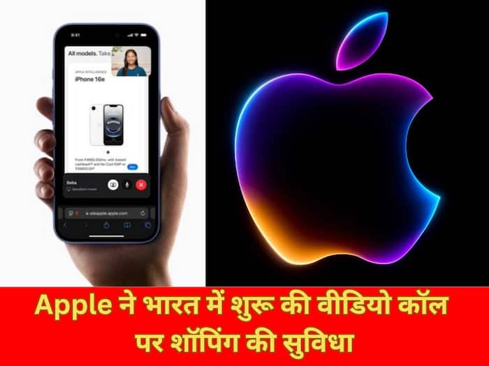 Apple India video shopping
