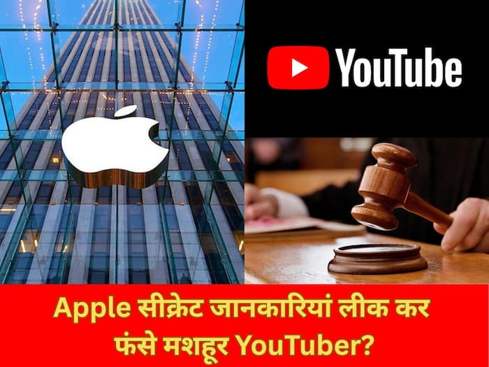 Apple Sues YouTuber Jon Prosser