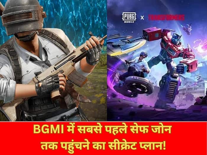 BGMI