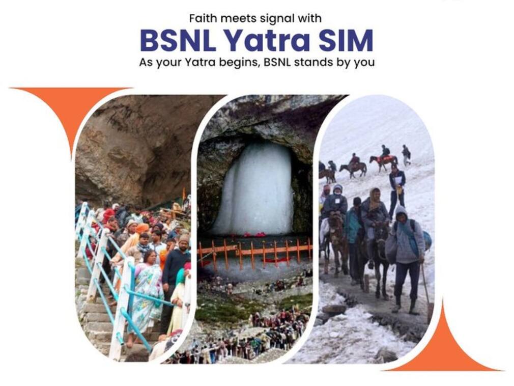 BSNL Yatra SIM: अमरनाथ यात्रियों को बीएसएनएल का तोहफा, 196 में लॉन्च किया स्पेशल सिम