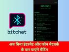 techlusive news