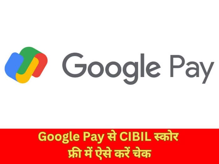 CIBIL score check Google Pay